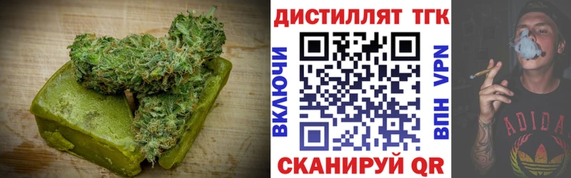 Печенье с ТГК марихуана  Чулым 