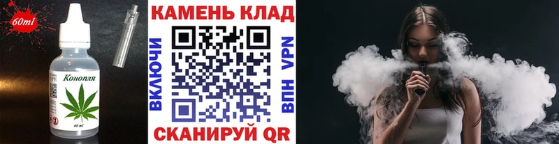 Печенье с ТГК конопля Чулым