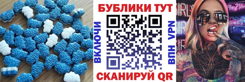 Ecstasy 300 mg  как найти   Чулым 