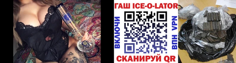 Гашиш хэш  купить наркотики сайты  Чулым 