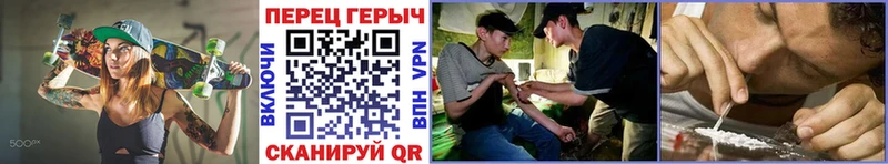 цена наркотик  Чулым  ГЕРОИН VHQ 