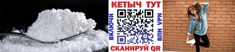 Кетамин VHQ купить кракен как зайти Чулым