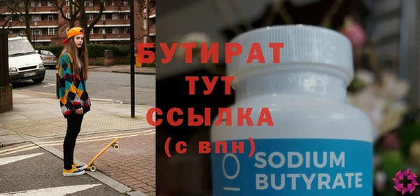 спиды Няндома