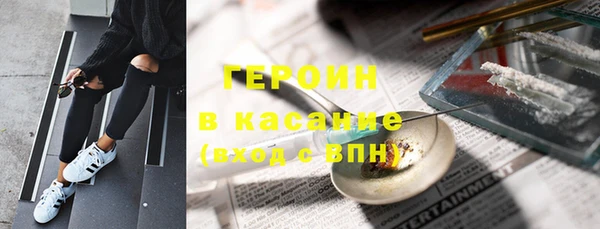 кокаин Нягань