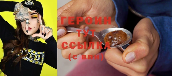 каннабис Болхов