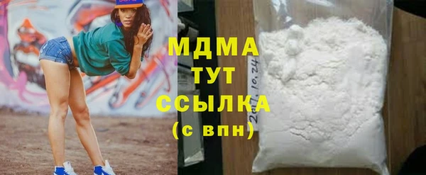 МДМА Нязепетровск