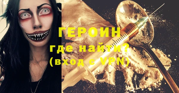 спиды Няндома