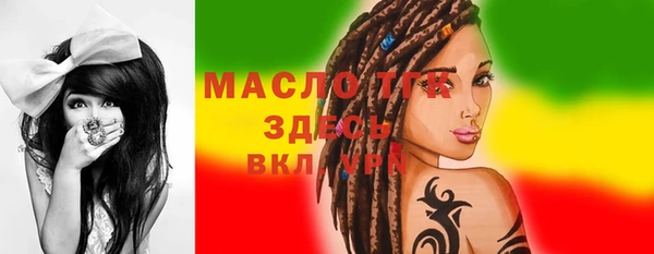 МДМА Нязепетровск