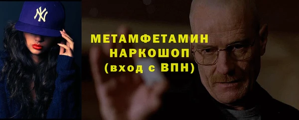 кокаин Нягань