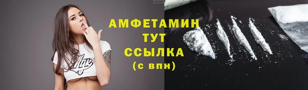 МДМА Нязепетровск