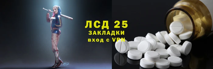 МДМА Нязепетровск