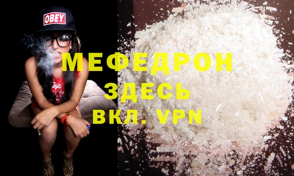 кокаин Нягань