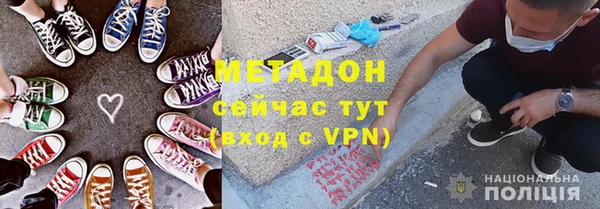 МДМА Нязепетровск