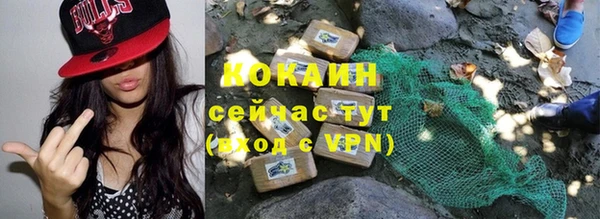 кокаин Нягань