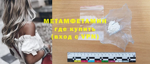 МДМА Нязепетровск