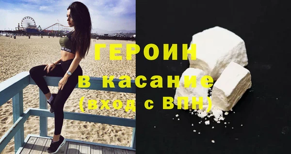 кокаин Нягань