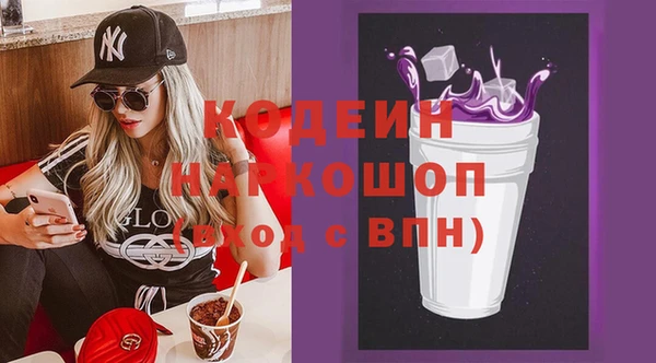 кокаин Нягань