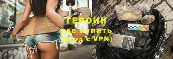МДМА Нязепетровск