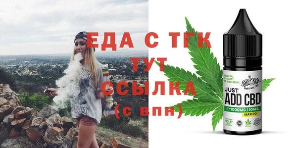 спиды Няндома