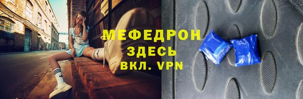МДМА Нязепетровск