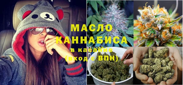 МДМА Нязепетровск