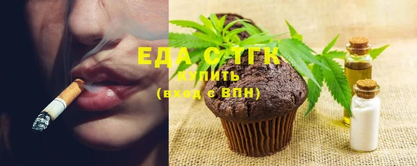 МДМА Нязепетровск