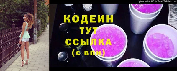 кокаин Нягань