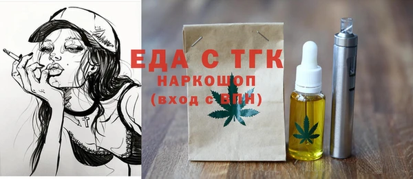 МДМА Нязепетровск