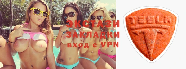 спиды Няндома