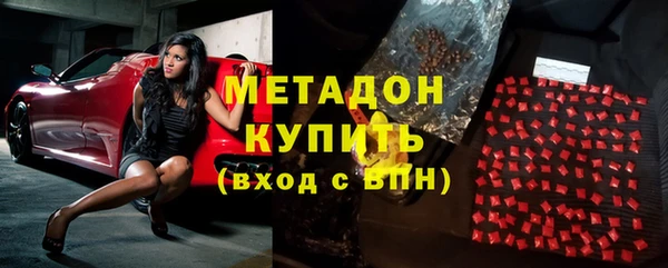 спиды Няндома