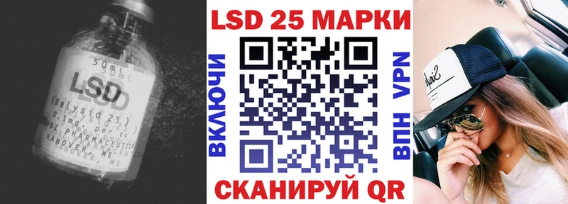 LSD-25 экстази ecstasy  Чулым 