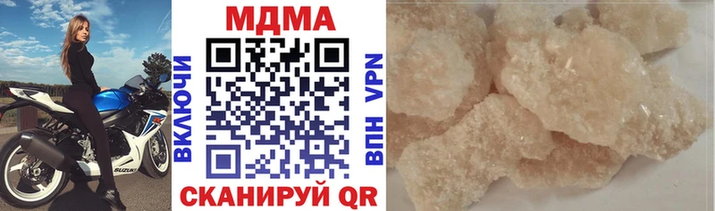 MDMA VHQ  hydra сайт  Чулым  закладки 