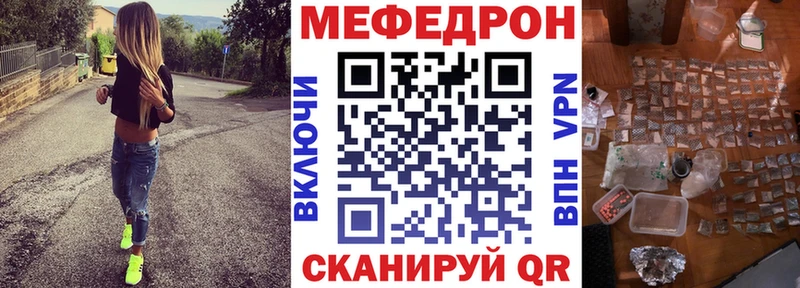 Меф VHQ  купить  сайты  Чулым 