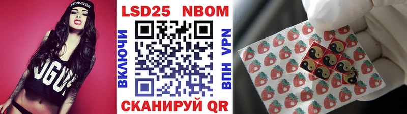 blacksprut вход  Чулым  Марки 25I-NBOMe 1,8мг 