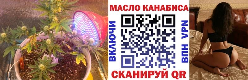 цены   Чулым  ТГК вейп с тгк 